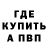 A PVP крисы CK Albee Fingerling