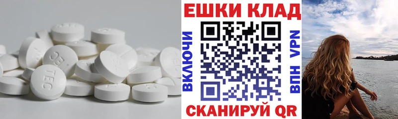ЭКСТАЗИ Philipp Plein  Купить где  Бузулук 