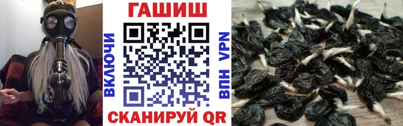 Купить  Бузулук  ГАШ ice o lator 