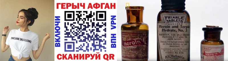 Героин герыч  Купить  Бузулук 