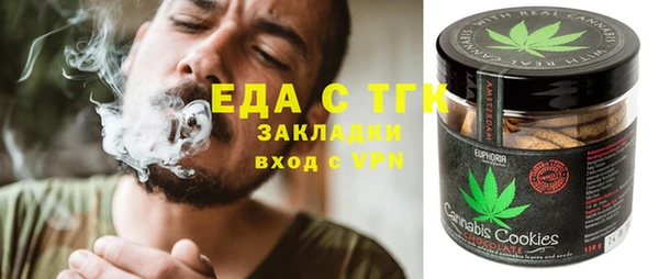 каннабис Касимов