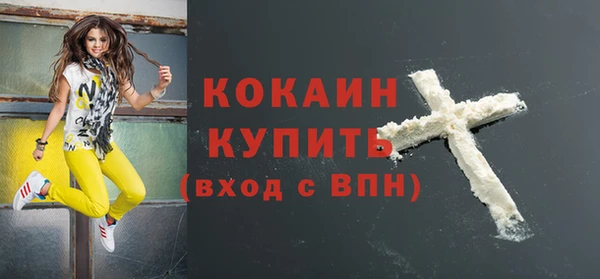 кокаин колумбия Карпинск