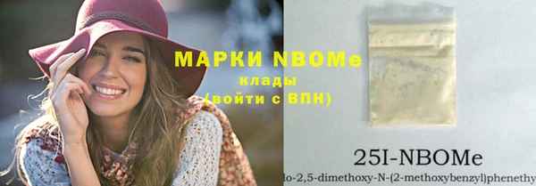 каннабис Касимов