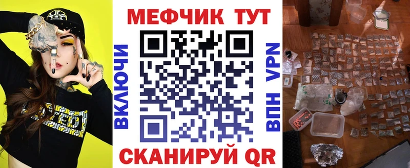 Мефедрон мука  Купить  Бузулук 