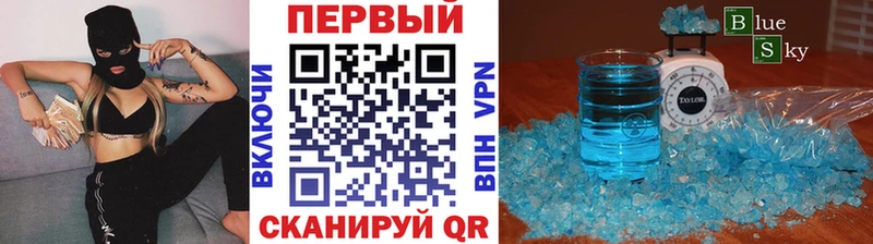 Купить  Бузулук  МЕТАМФЕТАМИН мет 