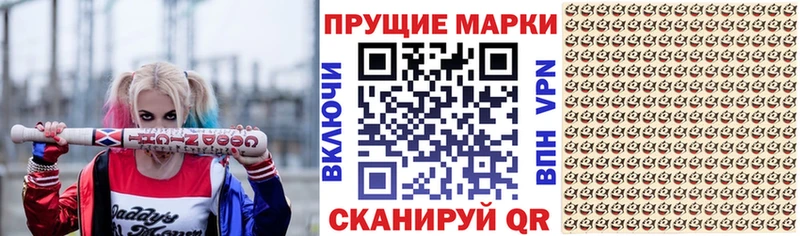 Марки N-bome 1500мкг  Купить  Бузулук 