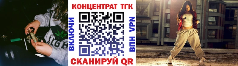 Купить  Бузулук  Дистиллят ТГК Wax 